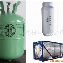 厂家供应制冷剂R22