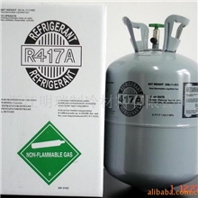 供应制冷剂R417a,冷媒，氟里昂,空气源热泵空调系统