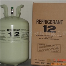 厂家供应制冷剂，R12冷媒，二氟二氯甲烷，