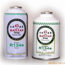 （工厂）百炼制冷剂R134A.