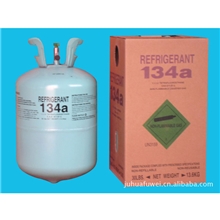 R134a环保雪种冷媒氟利昂汽车空调制冷剂