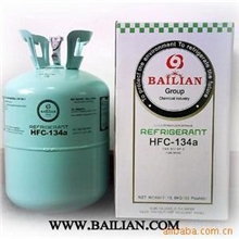 （工厂售）R134a绿色制冷剂，R407C