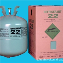 原装R22制冷剂空调氟利昂/冷媒/雪种