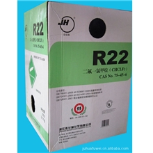全新钢瓶原装R22空调制冷剂空调冷媒氟利昂r22制冷剂R22