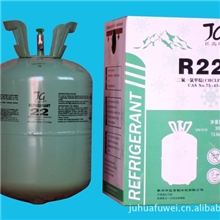 巨化R22制冷剂R22冷媒雪种氟利昂巨化制冷剂13.622.7kg