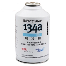 R134A雪种美国杜邦汽车专用中低温环保冷媒全国杜邦制冷剂经销