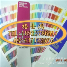 PANTONEYellowU鲜柠黄色