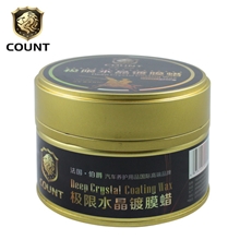 批发极限水晶镀膜蜡汽车美容蜡划痕修复新车用蜡透明车蜡