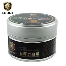 正品COUNT/伯爵汽车蜡/汽车美容用品至尊水晶蜡/户外停车必备