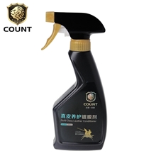 批发汽车用沙发座椅去污保养真皮养护镀膜剂汽车真皮清洁剂