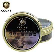 伯爵正品/极限水晶镀膜蜡/新车养护蜡/汽车用蜡/漆面上光蜡