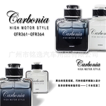 新款优雅汽车香水座车载香水车用香水高档车用饰品摆件