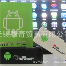 升級版现货供应原厂正品miniPC/googleTVbox/android4.0