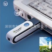 USB氧吧负离子空气净化器迷你清新器车载空气净化器