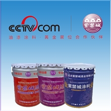 丙烯酸磁漆丙烯酸仪表装饰漆