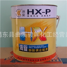 【优质直销】供应LS黑油海旋牌醇酸汽车漆精选汽车涂料