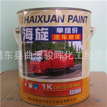 【优质直销】供应LS-2107时风蓝海旋牌汽车漆漆膜坚韧