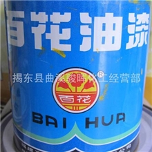 精选供应低价百花牌大红醇酸调和漆优质卡车漆