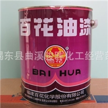 精选供应百花牌中黄醇酸调和漆大量供应工业漆