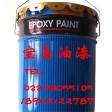 厂家供应涂料油漆涂料附着力有光棕褐色强船舶涂料