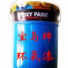 热销推荐优质环氧富锌漆