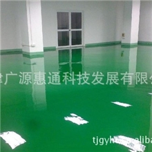 厂家热销防静电地坪油漆涂料