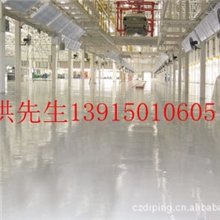 供应济南混凝土密封固化地坪济南环氧自流平地坪