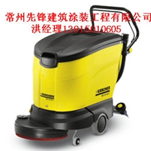 供应上海电线驱动全自动洗地机