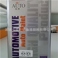 畅销汽车清漆/丙烯酸汽车清漆/XD-480晶亮清漆