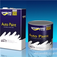 供应汽车漆、深圳汽车漆