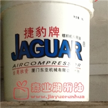 批发台湾捷豹螺杆式空压机油46#高级空压机专业润滑油