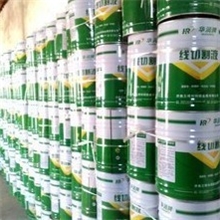 华润牌-水基专用型-线切割工作液线切割液-20L