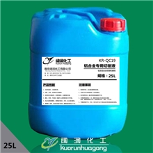 铝合金专用切削液各类铝及铝合金加工抗氧化强润滑冷却好