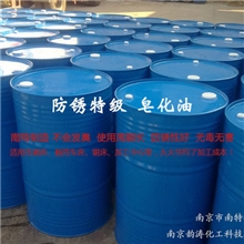 供应防锈皂化油/皂化液数控车床皂化液乳化型切削液厂家销售