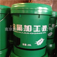 南京韵涛切削液/磨削液/加工中心/切削油超强防锈型厂家销售