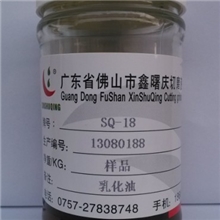 厂家直销、极佳防锈性能和润滑性能防锈极压乳化油、佛山乳化油