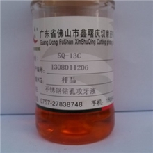 【厂家直销】极佳防腐性和CNC铝合金专用环保切削液