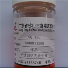 【厂家直销】极佳极压性能和冷却性能不锈钢半合成切削液