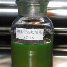 防锈性较好的合成切削液