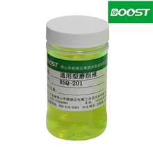 英国铂索进口BSQ-201通用型磨削液全合成磨削液水溶性磨削液