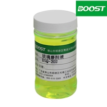 铂索进口BSQ-202玻璃磨削液全合成磨削液玻璃专用磨削液