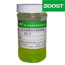 新型乳化油切削液