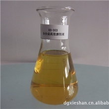 厂家直销有色金属切削液