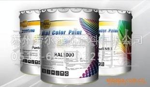 ral1015ral1016ral1017-苏州劳尔潘通涂料有限公司阿里官网