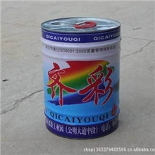 汽车专用漆齐彩化工