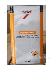 供应杜邦汽车漆施必快8040清漆