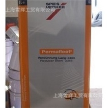 供应杜邦汽车漆工业漆汽车修补漆施必快3364,3365稀释剂