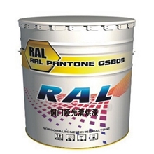 劳尔油漆现货供应铜门哑光清烘漆