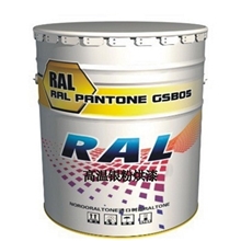 RAL油漆铜字标牌烘漆氨基银粉烘漆