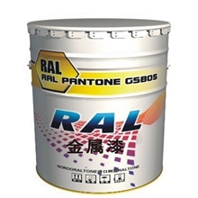 现货供应RAL油漆RAL荧光2005